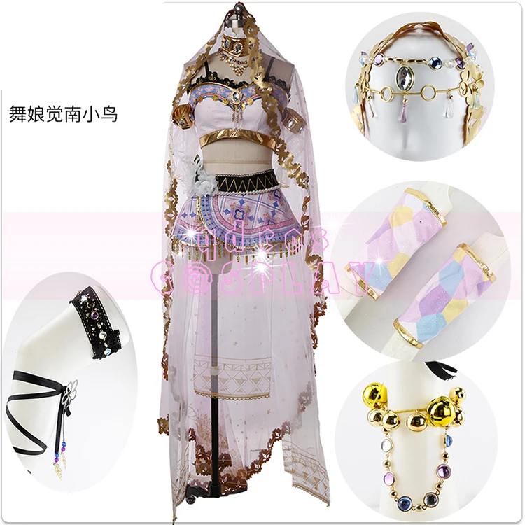nanxiaoniao