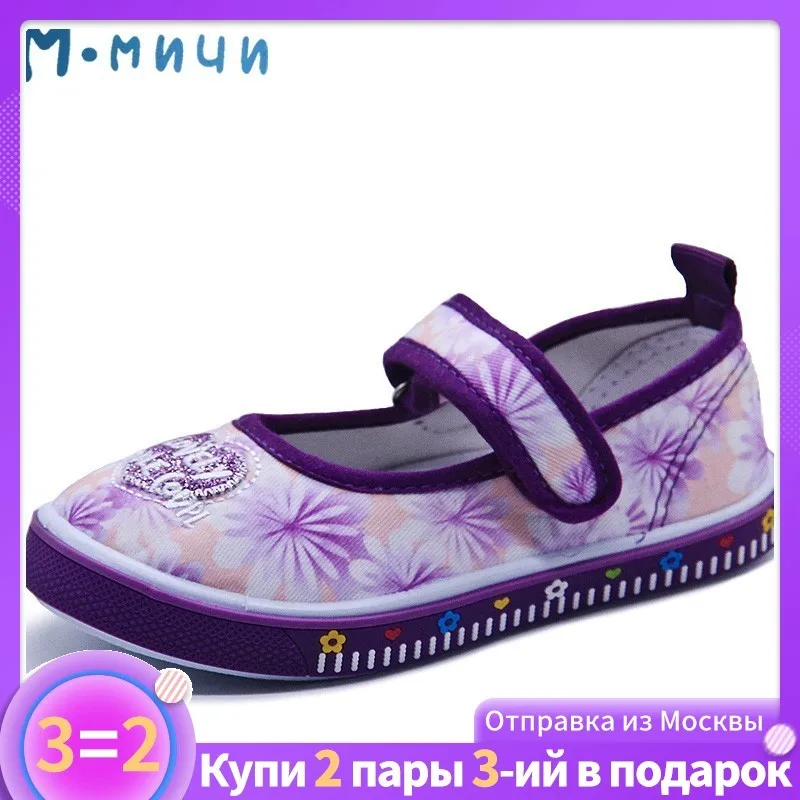 MMnun 3 = 2 أطفال أحذية للبنات حذاء كاجوال تنفس الفتيات رياضية الأطفال الأحذية للفتيات حذاء مسطح حجم 31- 36 ML1560C