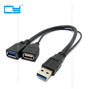 

25cm USB 3.0 USB3.0 Male to Dual USB Female Extra Power Data Y Extension Cable for 2.5" Mobile Hard Disk