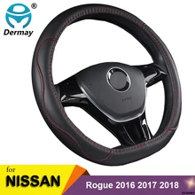 D Forma de Volante Capa de Couro PU para Nissan Rogue/Desonestos Esporte 2016 2017 2018 2019 2020 X-Trail 2017-2020 Car Styling