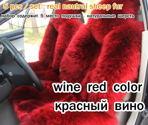  5 pcs/set wool car seat cushion winter car mats auto fur covers for car seatsuniversal pulvinis car