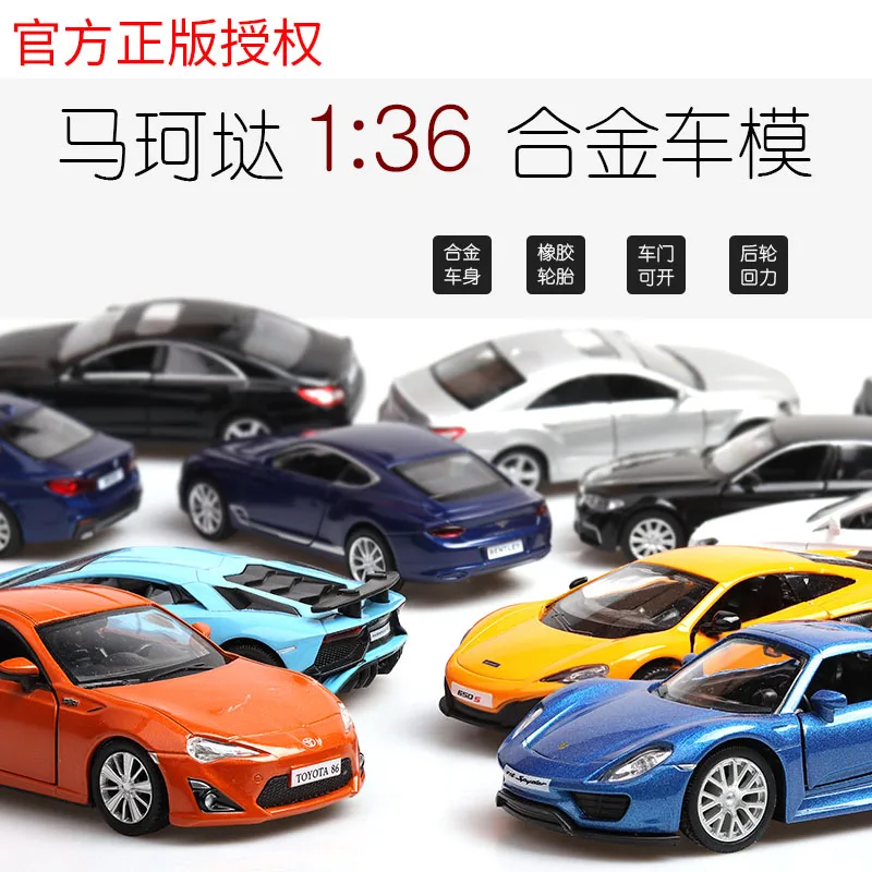 Игрушечный автомобиль 1:36 cls 918 toyota86 Chevrolet Camaro металлические игрушки модели