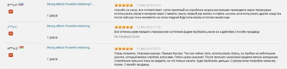 2 шт мощный крем для отбеливания веснушек, удаление солнечных пятен, шрамов от акне, мелазма, пигмент меланина, крем для ухода за лицом от Dimollaure Dimore