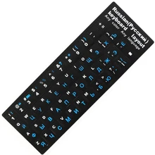 Испания/английский/русский/французский/Арабский наклейки на клавиатуру от 1" до 17" Компьютерные стандартные наклейки с буквами раскладка клавиатуры чехлы пленка