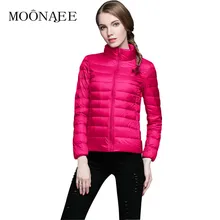 Сезон осень, со стоячим воротником короткие пуховые куртки женские тонкие модные ультра легкие пуховые пальто женская тонкая верхняя одежда Multi разноцветный