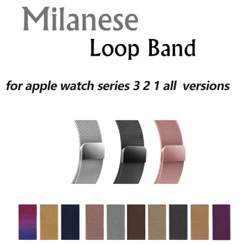 

Milanese Loop For Apple Watch band strap 42 38mm Stainless Steel Link Bracelet watchband magnetic buckle for iwatch series 3 2/1