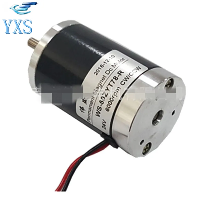 

WS-50ZYT78-R Permanent Magnet Motor DC 24V DC 12V Micro Brush Reversing 2000RPM 3000RPM 4000RPM 5000RPM 6000RPM
