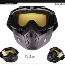 Зеркало заднего вида маска шлем тактические очки ветрозащитные лыжные очки Аксессуары для верховой езды