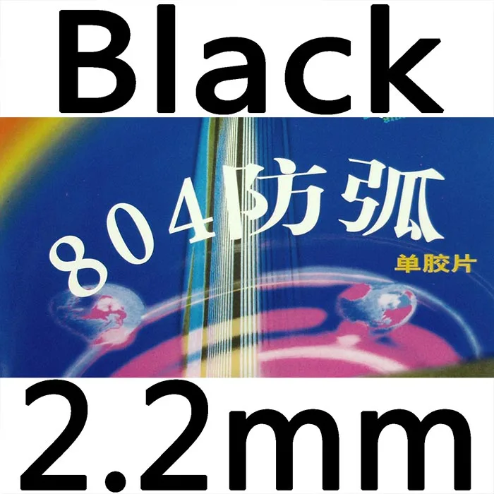 Black 2.2mm RITC 729 Дружба 804 анти-петли пипс в настольный теннис(пинг-понг) Резина с губкой - Цвет: Black 2.2mm
