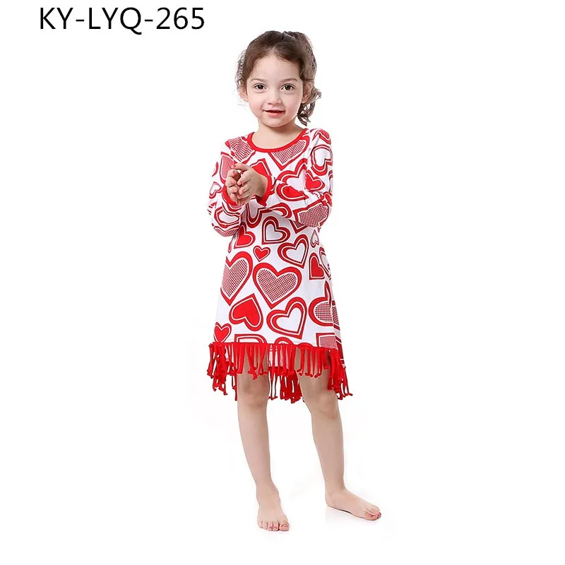 KY-LYQ-265