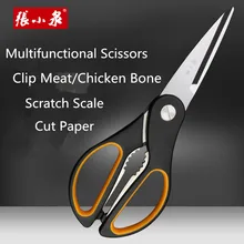 Кухонные Многофункциональные кухонные ножницы для резки пищевых продуктов, ножницы для свинины, курицы, кости, щипцы для орехов