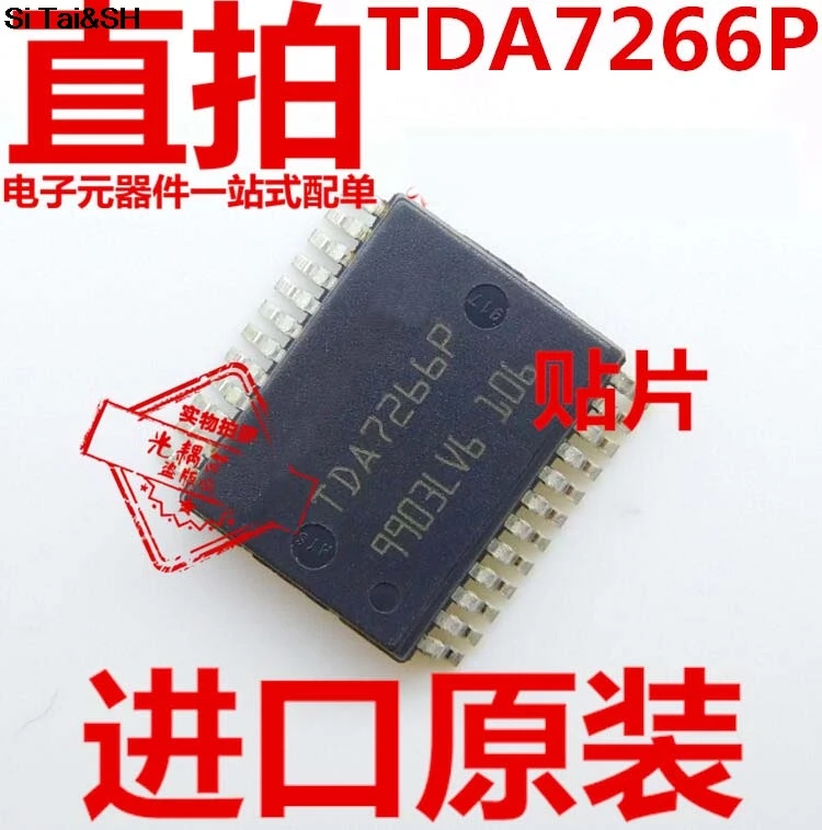 

IC TDA7266P SSOP24 integrated circuit