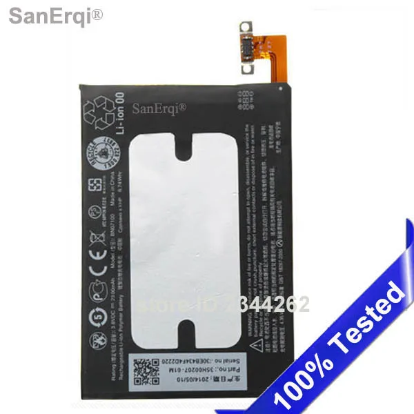 Аккумулятор для htc ONE M7 BN07100 m7 801E 801S 802D 802W 802T HTL22 ONE J 2300mAh SanErqi