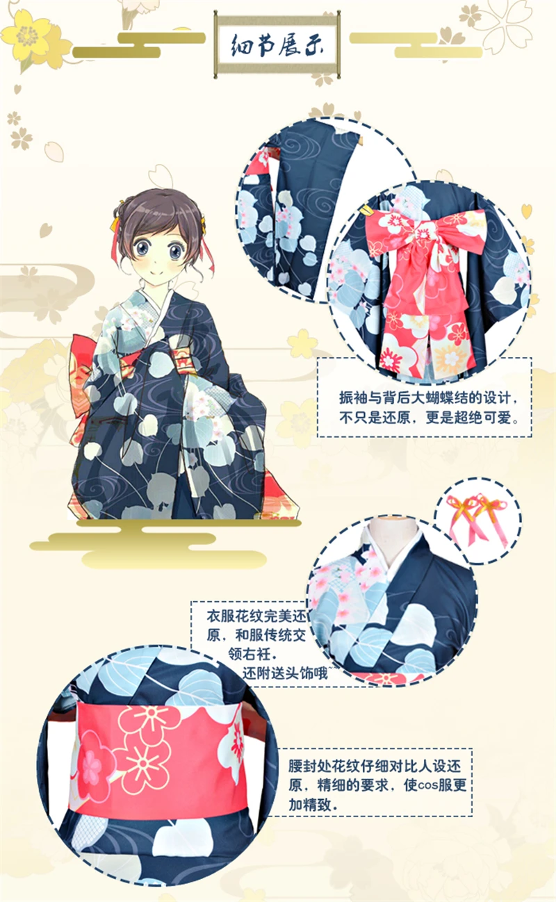 Kamisama beijo temporada 2 capa estrela heroína nanami momozono cosplay  traje anime feito sob encomenda quimono - AliExpress