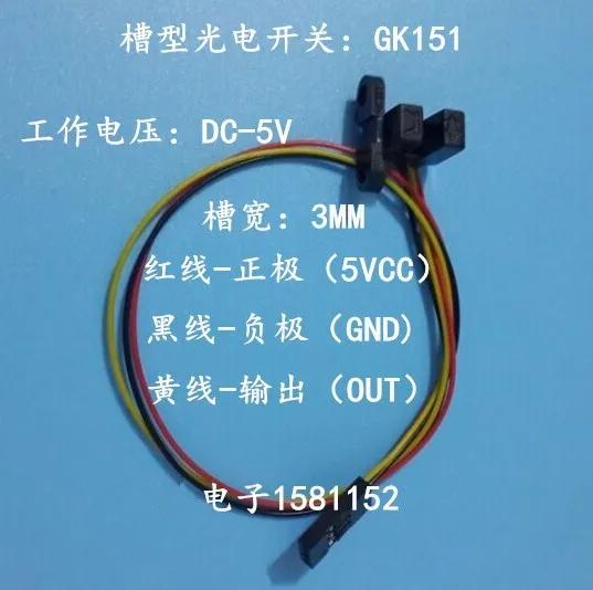Бесплатная доставка новый сенсорный переключатель 10 шт./лот GK151 DC 5V| |