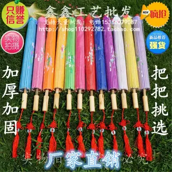 

Large craft props oil paper classical performance dance umbrella