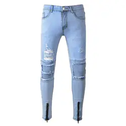 Проблемные Ripped Для мужчин джинсы узкие брюки Slim Fit уличной хип-хоп мужской джинсовые брюки стрейч мото Байкер брюки патч Jogger