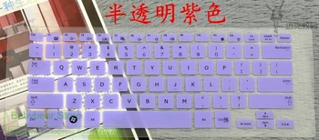 

For Samsung 905S3G 740U3E 915S3G 910S3G 13.3'' Silicone Notebook Protector cover skin