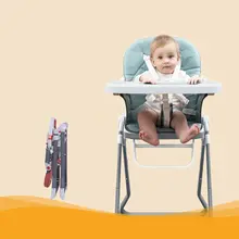 Металлический складной портативный столик для кормления малыша Многофункциональный синий зеленый серый детский обеденный стол