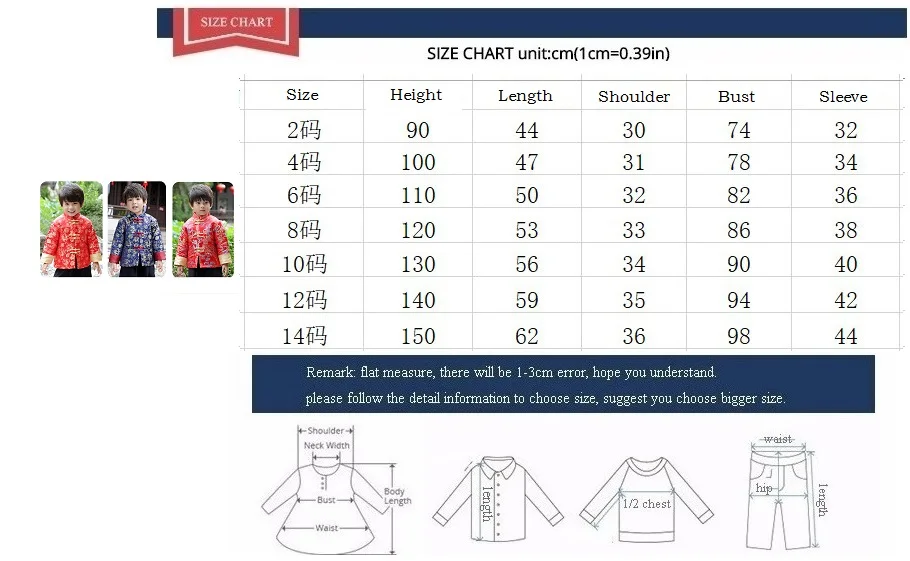 Модная китайская Новогодняя одежда Ципао для мальчиков; азиатская куртка; пальто