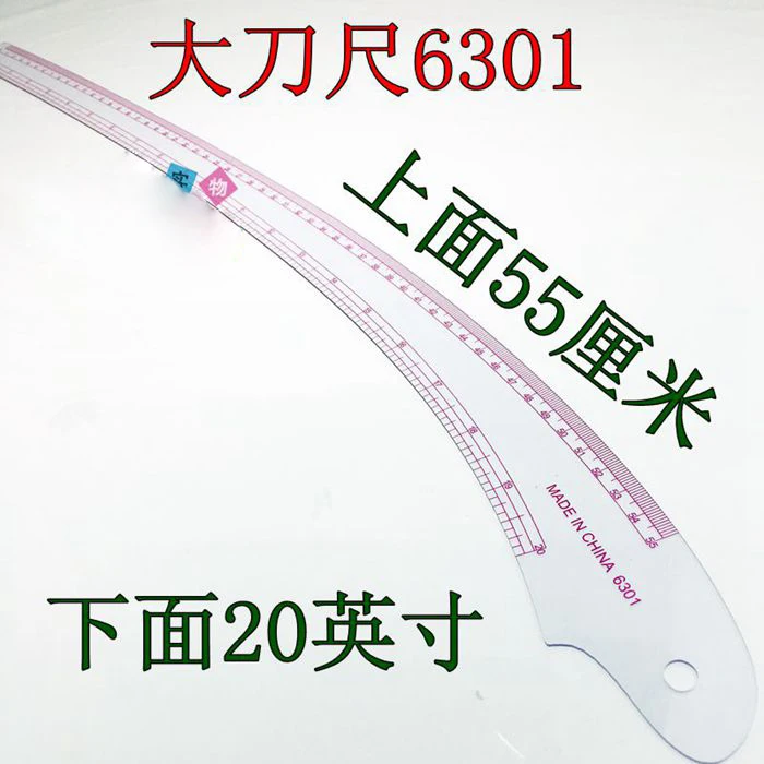 6301