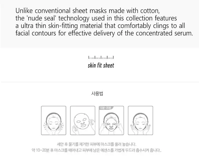 TONYMOLY Master лабораторная маска, маска для лица, лист, гиалуроновая кислота, Витаминная ампульная маска для лица, яркая кожа, Антивозрастная корейская косметика