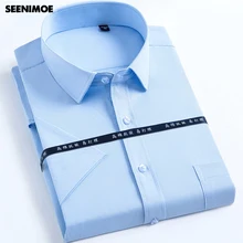 Seenimoe/Мужская рубашка с коротким рукавом, летние повседневные рубашки, мужские однотонные повседневные Саржевые рубашки