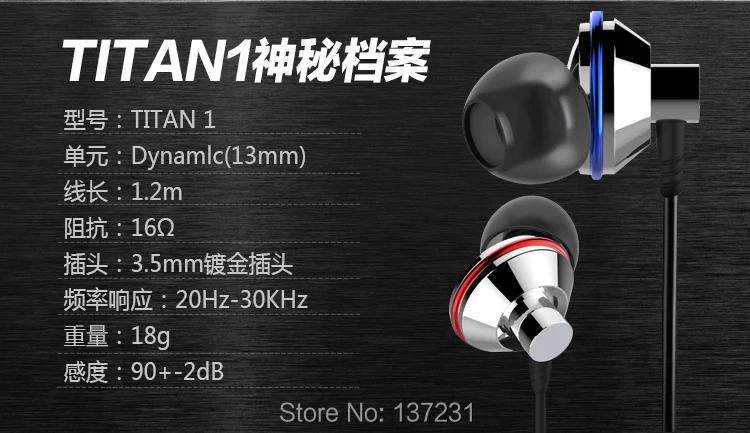 TITAN 1-6