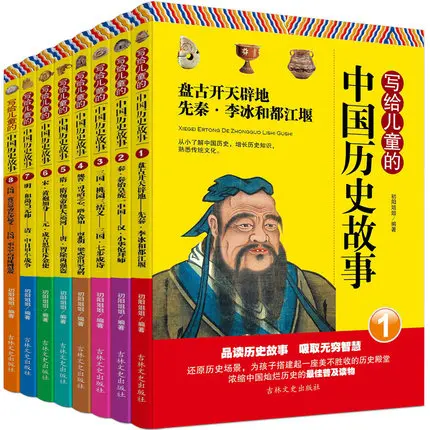 История Китая Книга Купить