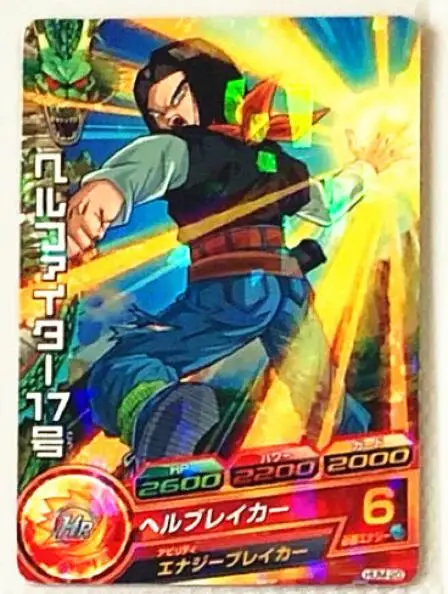 Япония Dragon Ball Hero Card HUM игрушки Goku Хобби Коллекционные игры Коллекция аниме-открытки - Цвет: 4