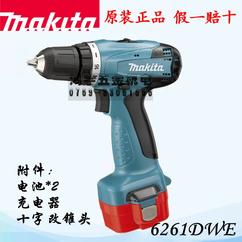 Original Japanese Cordless hand drill machine 62611038in Electric