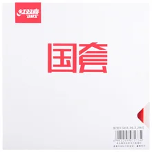 DHS ураган 3 Национальный(H3 национальный, оранжевый губка) пипсов-в настольный теннис резиновые прыщи в пинг-понг губка