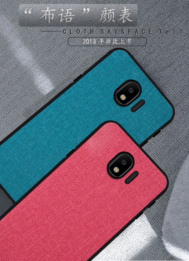 

for Samsung Galaxy j4 2018 case Edition Case Fabric Hard PC Retro Cloth Leather Soft TPU Edge Full cover for Samsung j4 2018