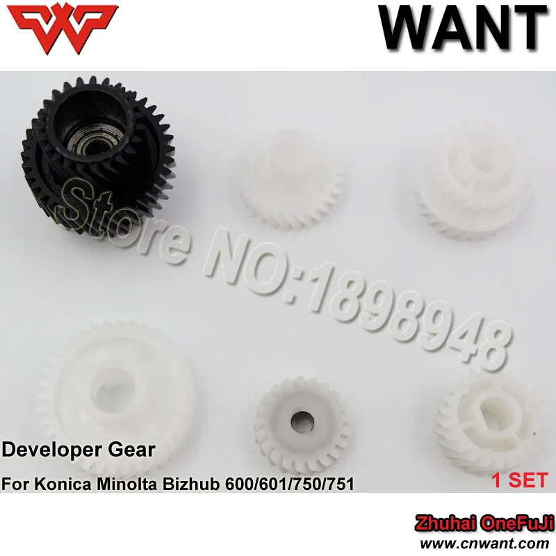 Developer gear BH600 02