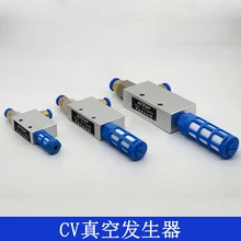 Детали для пневматического Компоненты вакуумный генератор отрицательных Давление переключатель вакуумный клапан CV-10/15/20HS робот аксессуары