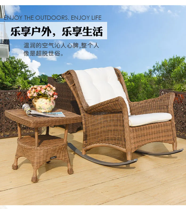 Солнечный свет открытый ротанговый стол и стулья вилла двор сад для досуга кресло-качалка кофе стол комбинация