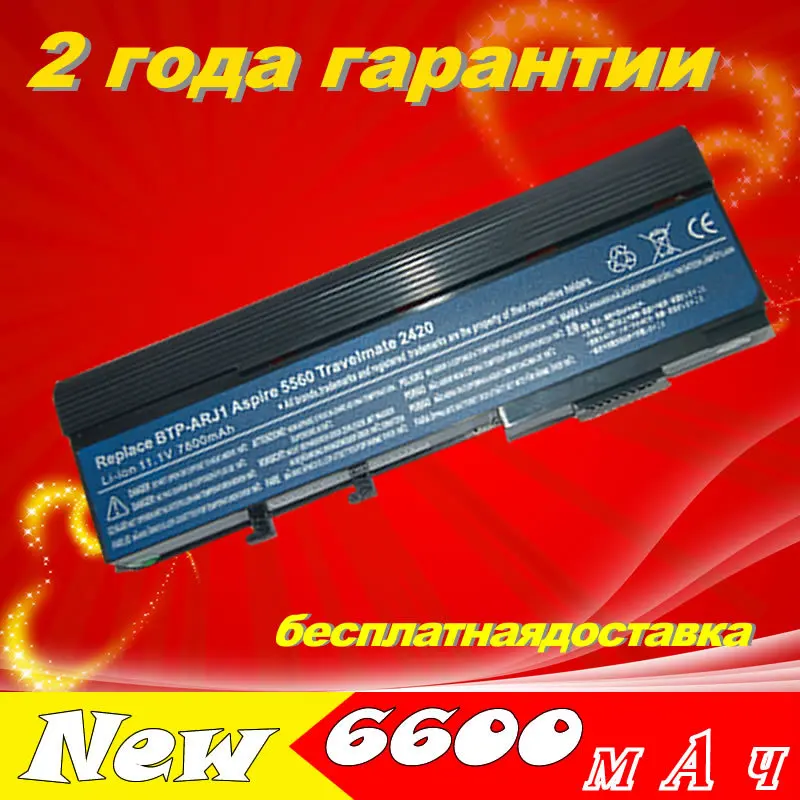 JIGU Laptop Battery For Acer Travelmate 2420 2440 2470 3240 3250 3280