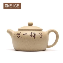 Yixing чайные горшки ручной работы Германия Часовщик зеленая грязь сегмент чайный набор чайные горшки авторский Чэнь Вэй 250 мл