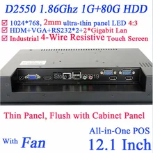 Industrial Computer Embedded Computer All In One PC panel 2mm with 12 inch 2 1000M Nics 2COM 1G RAM 80GHDD