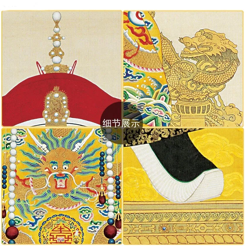 Бескаркасная живопись Традиционный китайский стиль живопись император Daoguang от Giuseppe Castiglione настенное художественное украшение домашний декор