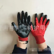 1 пара рабочие перчатки полностью окунутые матовые дышащие Wang мягкие резиновые поролоновые перчатки