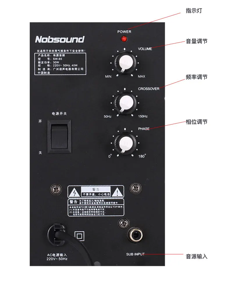 Nobsound SW-65 дерево 40 Вт полный диапазон 5,5 дюймов активный сабвуфер колонки компьютерные MP3