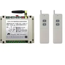 1000 м длинный Диапазон переменного тока 220 в 240 в 250 в 380 В 2 CH 30A RF беспроводной пульт дистанционного управления для гаражных дверей/двигателя/проекционного экрана/жалюзи