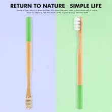 Бамбуковая мягкая Щетинная зубная щетка 13 стиль натуральная низкоуглеродная Экологичная зубная щётка держатель Зубная нить Уход