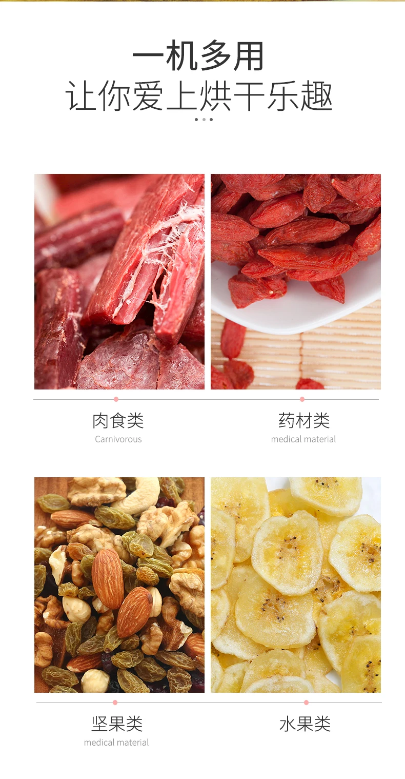 Food Dehydrator Dried Fruit Machine Food Dryer Fruit and Vegetable Pet Meat Dried Air Dried Home Dehydrator Small Gift