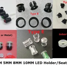 50 шт. 10 мм/8 мм/5 мм/3 мм светодиодный держатель диода F10/F8/F5/F3 сиденье клип Blace пластиковый ободок панель дисплей интервальный блок PC Металл Хром