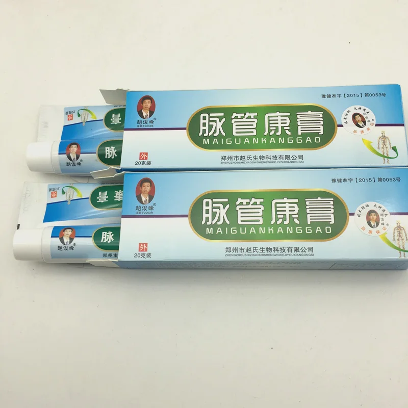 

4PCS Spider Veins Varicose Treatment Plaster Varicose Veins Cure Patch Vasculitis Natural Solution Herbal Patches