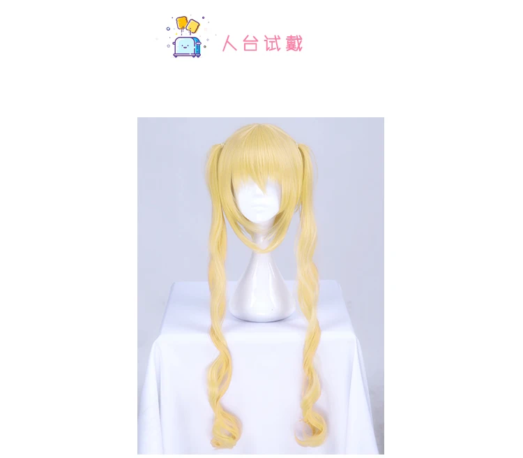 Аниме смесь S Hinata Kaho желтый парик для косплея вьющиеся волосы конский хвост Хэллоуин ролевые игры