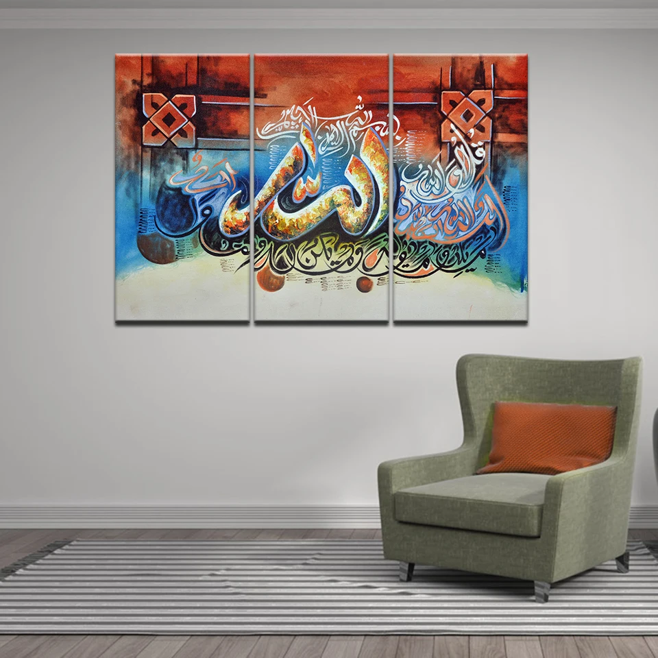 MUSLIM BIBLE ISLAMIC ALLAH QURAN QUR/'AN ARABIC 5 PCS Canvas Wall Art Home Decor