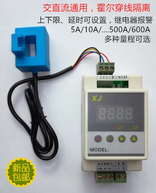 

Detection of Upper and Lower Limit Delay Relay Output S23 of Hall Sensor of AC/DC Amperometer